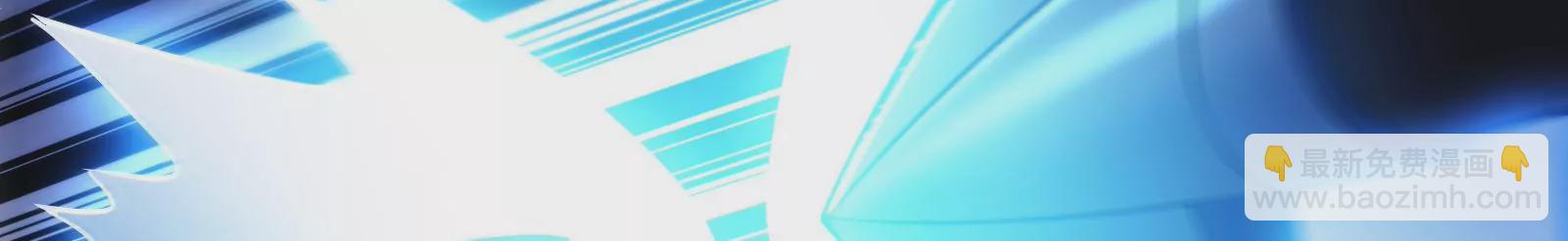 古神遊戲 - 第41話 加護！偉大始祖的饋贈(3/3) - 5